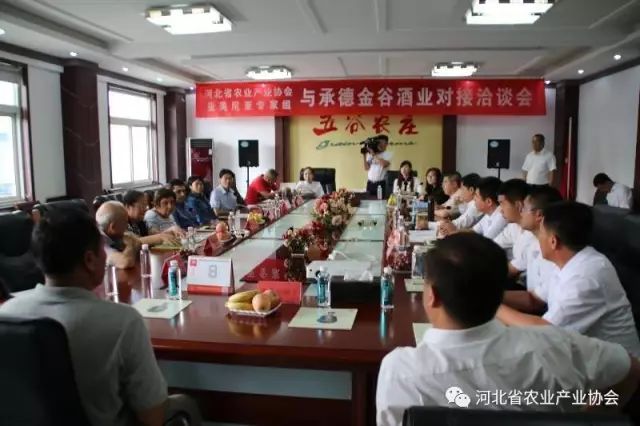 亞美尼亞農(nóng)業(yè)專家團(tuán)應(yīng)邀來(lái)河北指導(dǎo)首站告捷