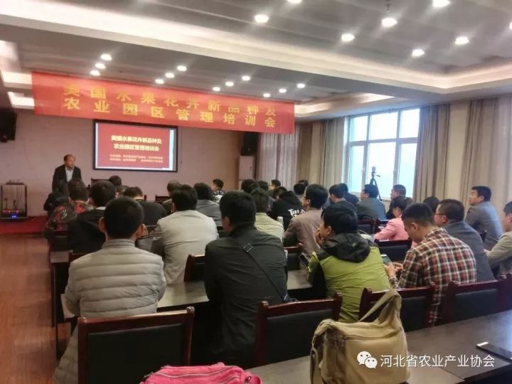 大雨擋不住熱情，美國(guó)水果花卉新品種及農(nóng)業(yè)園區(qū) 管理培訓(xùn)會(huì)成功召開(kāi)！