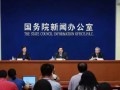 國務院發(fā)話了，各項政策一定要向“窮人”傾斜！