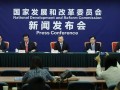 國家發(fā)改委：放寬準(zhǔn)入，取消和減少阻礙民間投資進(jìn)入康養(yǎng)、養(yǎng)老等領(lǐng)域的附加條件