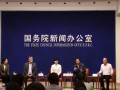 國新辦舉行“中國農(nóng)民豐收節(jié)”見面會，四位基層農(nóng)業(yè)工作者分享豐收的喜悅