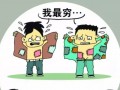 扶貧又出新政策，部分地區(qū)每戶獎(jiǎng)勵(lì)2.4萬元！