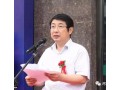 河北省農(nóng)業(yè)農(nóng)村廳廳長(zhǎng)正式任命！