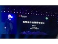 丁磊、馬云之后，劉強(qiáng)東也要開(kāi)始養(yǎng)豬了！
