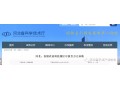 河北：省級(jí)農(nóng)業(yè)科技園區(qū)可獲百萬(wàn)元補(bǔ)助