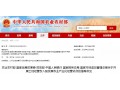 農(nóng)業(yè)農(nóng)村部等六部門全國推廣“土地入股”！快來看看你能成“股東”嗎？