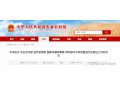 農業(yè)農村部等5部門印發(fā)統(tǒng)籌推進村莊規(guī)劃工作的意見