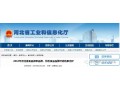 2018年河北省食品領(lǐng)軍品牌、特色食品品牌評選結(jié)果出爐