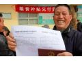有補貼農(nóng)民拿不到？看農(nóng)業(yè)農(nóng)村部如何有效解決補貼發(fā)放“最后一公里”問題