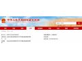 兩部委正式發(fā)布今年農業(yè)補貼政策，共37項！