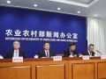 農民咋能多掙錢？農業(yè)部說有四條路！