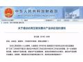 大手筆！2億元財政紅包陸續(xù)下發(fā)，促進(jìn)農(nóng)民增收