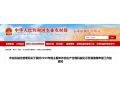 快來報(bào)名！2019年主要農(nóng)作物生產(chǎn)全程機(jī)械化示范縣申報(bào)開始啦！