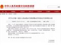 河北11個(gè)農(nóng)村優(yōu)先享受國家政策支持，看有你們村嗎？