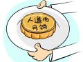 “人造肉”即將面市，消費(fèi)者會(huì)接受嗎？