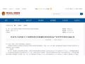 省里定了！河北農(nóng)村有地的快看，大變化要來(lái)！各市被委以重任→