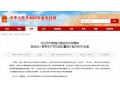 1.4億補(bǔ)貼、2000萬(wàn)農(nóng)機(jī)裝備……官方補(bǔ)貼來(lái)了，春耕走起來(lái)?。ǜ缴暾?qǐng)方式）