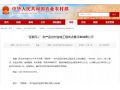 農(nóng)業(yè)農(nóng)村部公示：河北這四地將成全國(guó)試點(diǎn)！