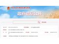 綠色食品、畜牧水產(chǎn)、果蔬糧油……農(nóng)業(yè)農(nóng)村部批準(zhǔn)發(fā)布75項(xiàng)農(nóng)業(yè)行業(yè)標(biāo)準(zhǔn)，自11月1日起實(shí)施！