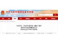 兩部門發(fā)布通知：疫情期間保供應(yīng)、保生產(chǎn)，釋放了哪些重大信號？