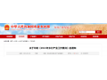 《2021鄉(xiāng)村產(chǎn)業(yè)工作要點(diǎn)》公布，國家重點(diǎn)支持這12個(gè)農(nóng)業(yè)項(xiàng)目！