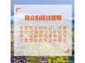 2021年中央一號(hào)文件來(lái)了，提出這些硬舉措?。ǜ饺模? width=