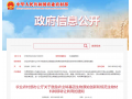 農業(yè)農村部：支持創(chuàng)新性強的農業(yè)轉基因生物研發(fā)活動