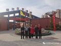 看看協(xié)會一周做了啥?。?0.9-10.15）