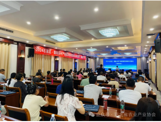 市科技局組織主辦2024石家莊?國(guó)際鄉(xiāng)村產(chǎn)業(yè)高質(zhì)量發(fā)展研討對(duì)接會(huì)（德國(guó)專場(chǎng)）
