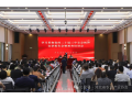 看看協(xié)會(huì)一周做了啥?。?.19-8.25）
