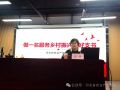 看看協(xié)會(huì)一周做了啥?。?1.11-11.17）