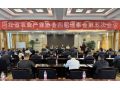 看看協(xié)會一周做了啥！（4.21-4.27）