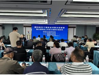 顧問組實干增效系列服務(wù)進(jìn)望都暨全國科技工作者日望都專場活動成功舉辦