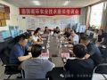看看協(xié)會一周做了啥！(7.14-7.20)